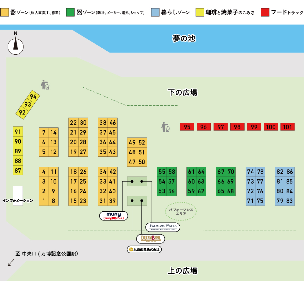 パソコン用の画像