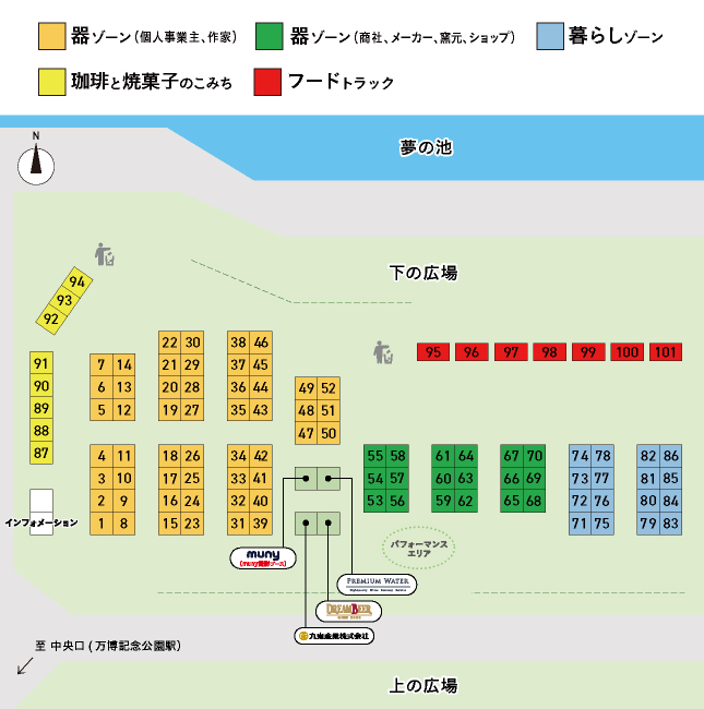 スマートフォン用の画像