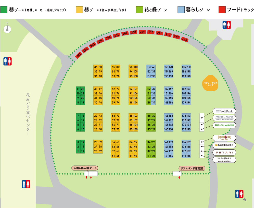 パソコン用の画像